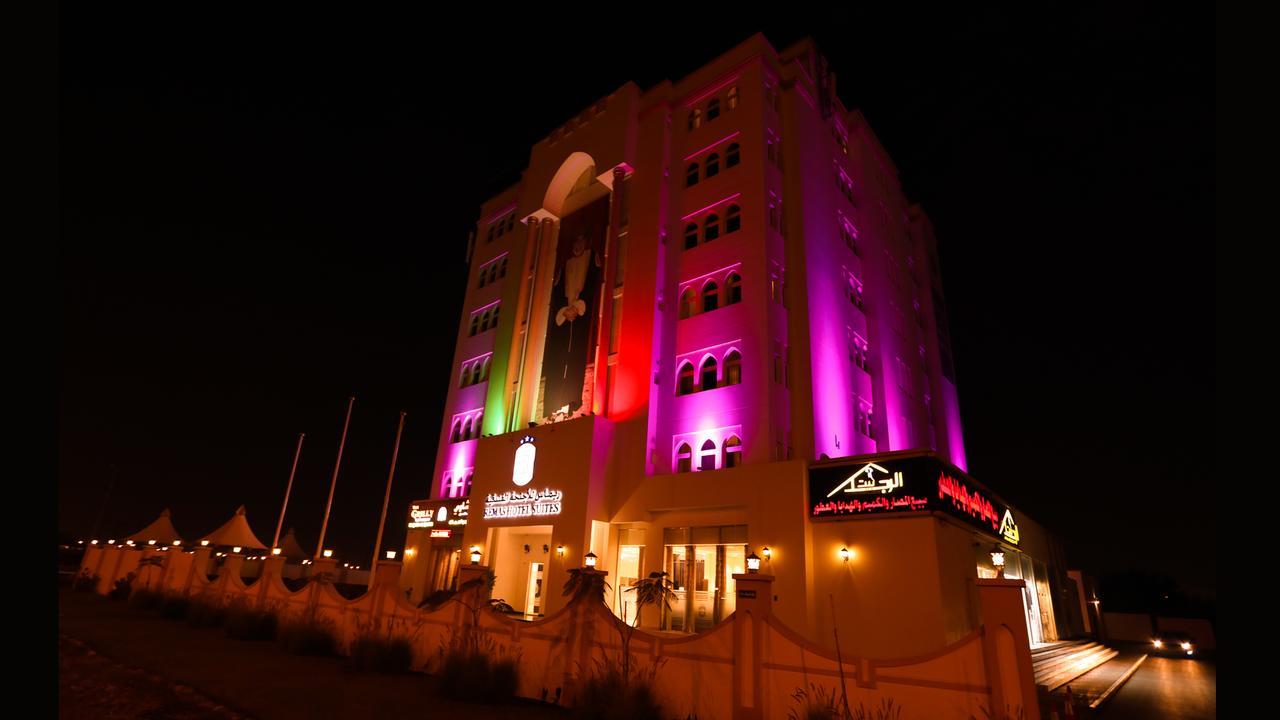 Aparthotel Remas - Al Khoudh, Seeb, Muscat